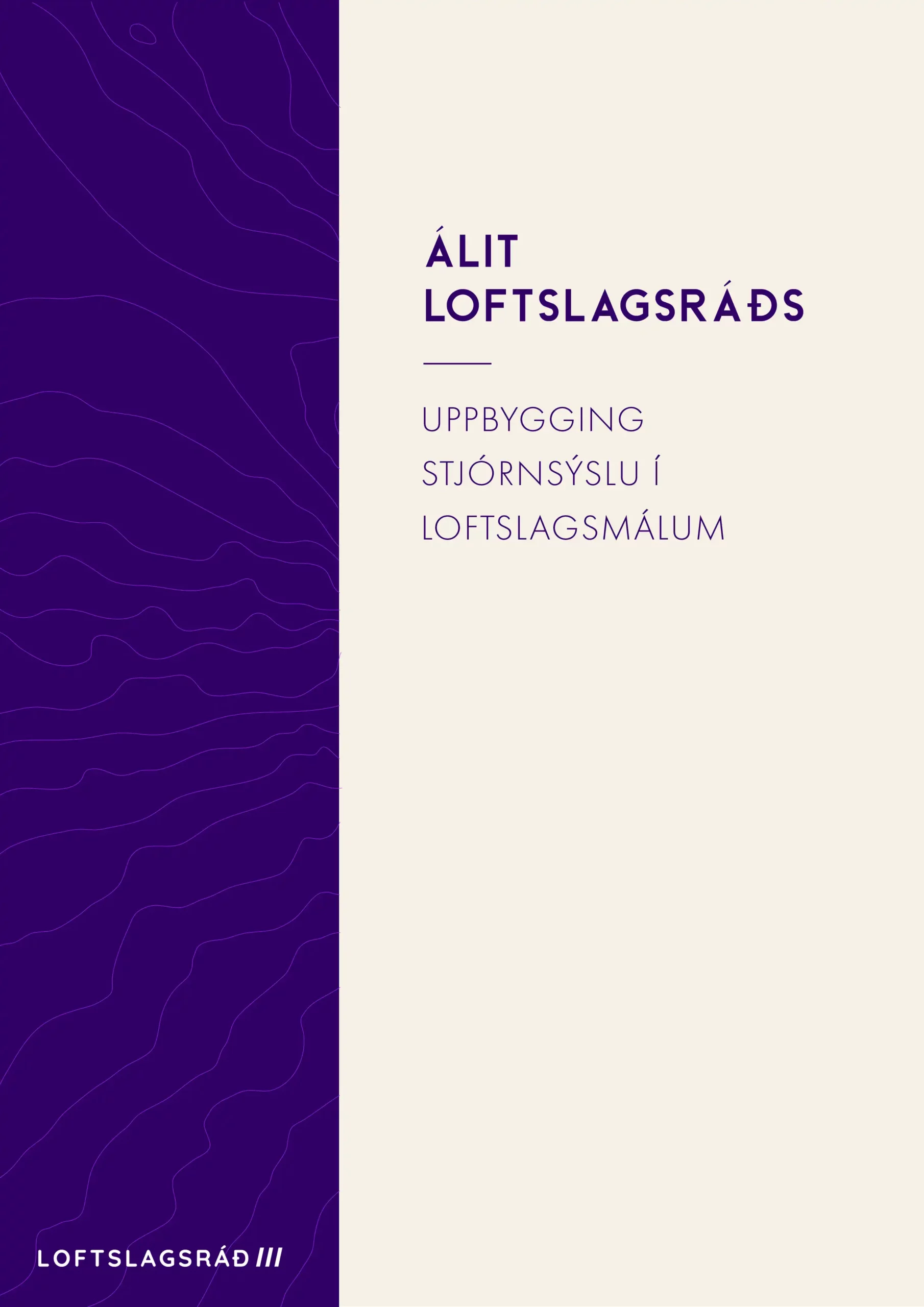 2. Álit Loftslagsráðs – Uppbygging stjórnsýslu í loftslagsmálum